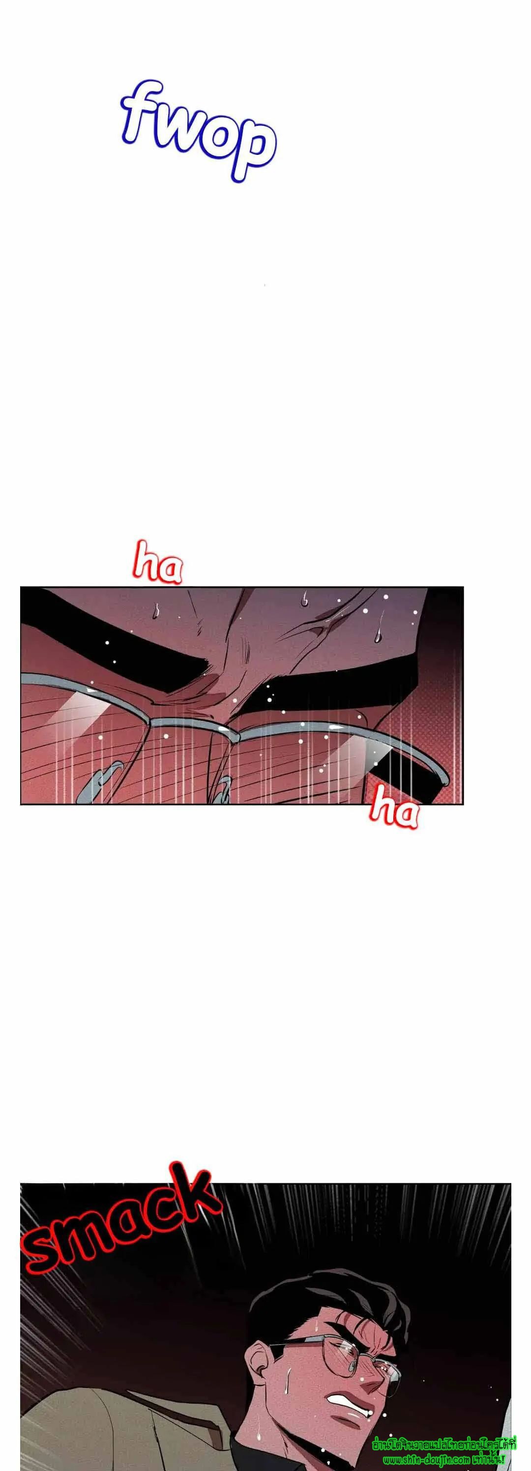 Dear My Killing EP 33